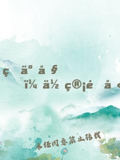 瘋了吧！你管這叫養(yǎng)成游戲？